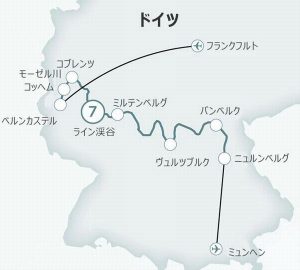 エメラルド・ウォーターウェイズ